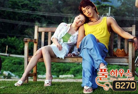 Full House สะดุดรัก...ที่พักใจ