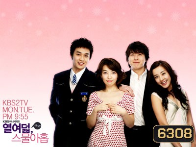 18vs29 (จำแบบไหนใจก็รักเธอ)