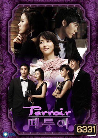 Terroir (รักละมุนหัวใจรสไวน์)