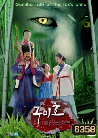 Gumiho Tale Of The Fox's Child