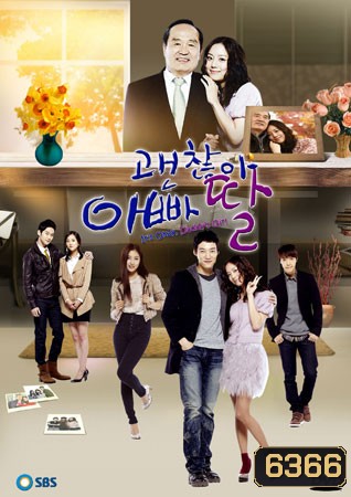 It's Okay Daddy's Girl