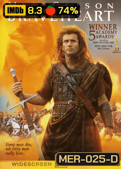 BRAVEHEART วีรบุรุษหัวใจมหากาฬ