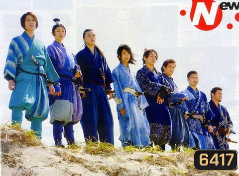 Satomi Hakkenden (8 ซามูไรในตำนาน)