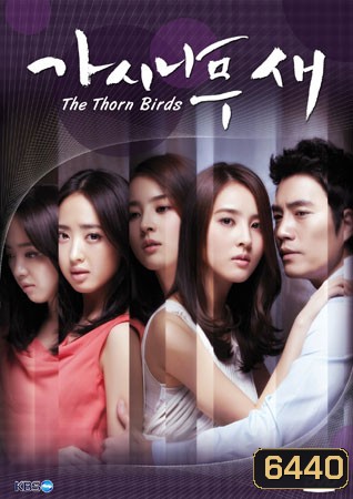 The Thorn Birds