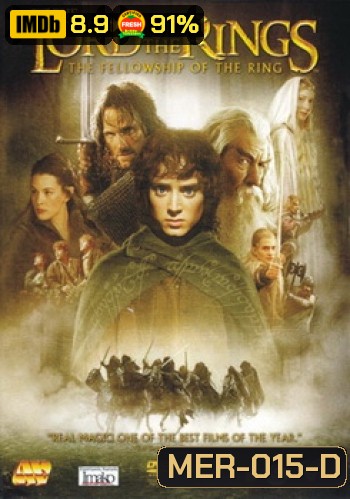 THE LORD OF THE RINGS : The Fellowship of the Ring (2001) สงครามล้างเผ่าพันธ์ปีศาจ