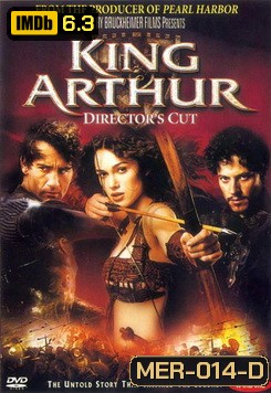King Arthur (2004) Director's Cut ศึกจอมราชันย์อัศวินล้างปฐพี