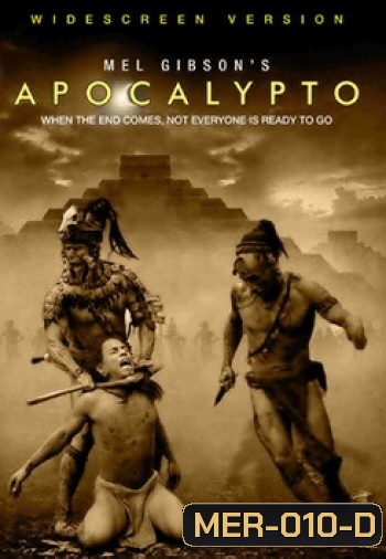 APOCALYPTO ปิดตํานานอารยชน