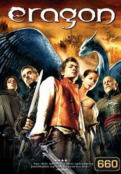eragon เอรากอน กำเนิดนักรบมังกรกู้แผ่นดิน