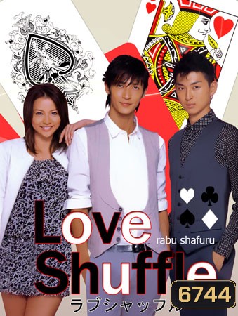 Love Shuffle