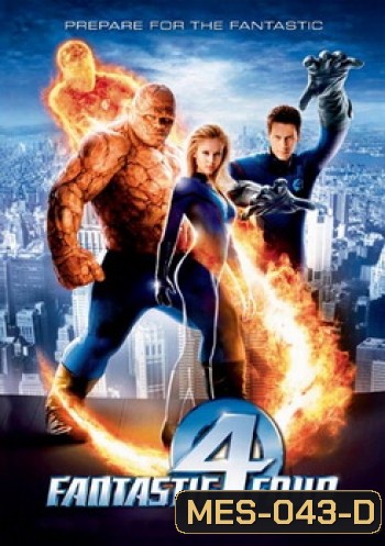 FANTASTIC 4 (2005) 4 พลังคนกายสิทธิ์ 1