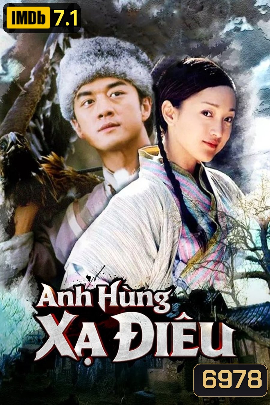 มังกรหยก ตอน กำเนิดก๊วยเจ๋ง (2003) 42 ตอน