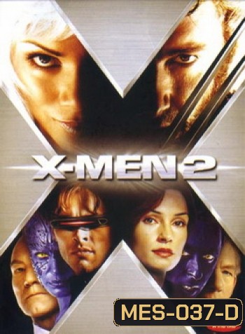 X-MEN 2 x-เม็น 2