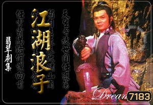 ปรมาจารย์ตั๊กม้อ (หยางลี่ชิง หลี่เหลี่ยงเหว่ย องหง)