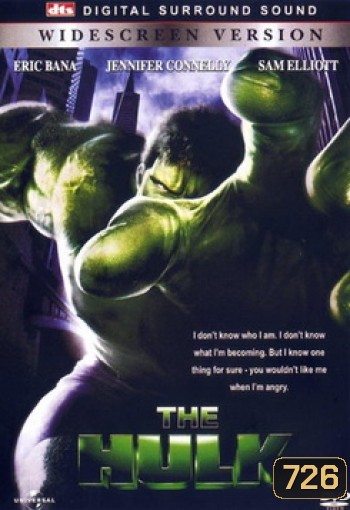 THE HULK เดอะฮัล์ค มนุษย์ตัวเขียวจอมพลัง