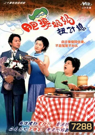 สาวนาสัญญารัก (เจียงหัว เซียงไห่หนาน)