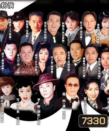 คมเฉือนคม เซียนเหนือปะทะเซียนใต้ (เซี้ยะเสียน หมีเซี้ยะ หลิวสงเหยิน)