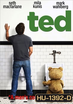 Ted (2012) เท็ด หมีไม่แอ๊บ แสบได้อีก