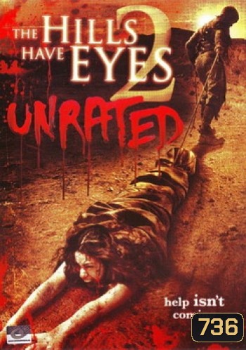The Hills have Eyes 2 (Unrated) โชคดีที่ตายก่อน 2