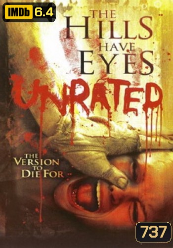 The Hills Have Eyes (Unrated) โชคดีที่ตายก่อน