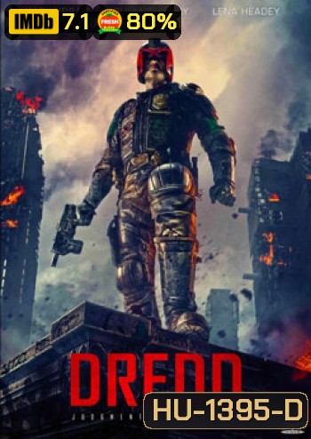 Dredd เดร็ด คนหน้ากากทมิฬ