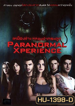 Paranormal Xperience-เหมืองร้าง หลอนเข้ากระดูก