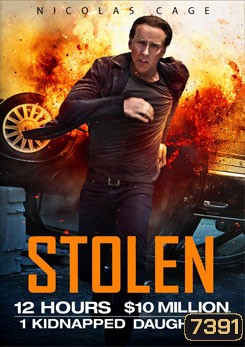 Stolen โคตรคนระห่ำ