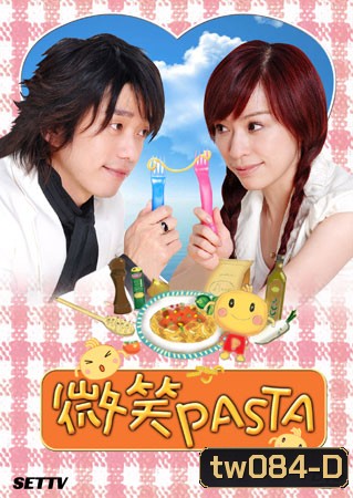 Smile Pasta (ยิ้มรักรสอร่อย)