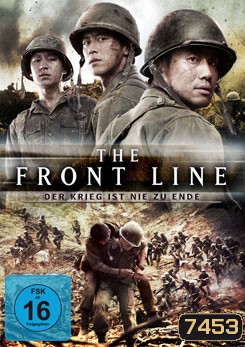 The Front Line มหาสงครามเฉียดเส้นตาย
