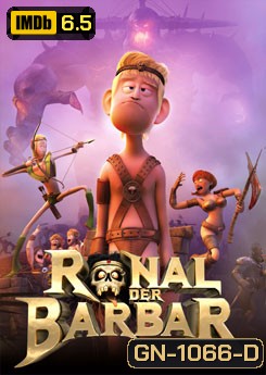 The Ronal Barbarian คนเถื่อนเกรียนสุดขอบโลก