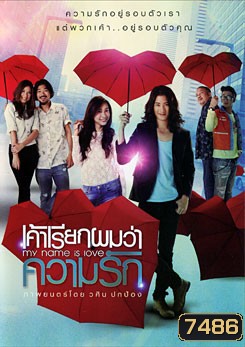  รูปที่ 1