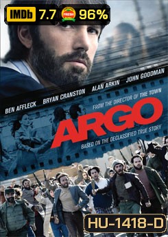 Argo อาร์โก้ แผนฉกฟ้าแลบลวงสะท้านโลก