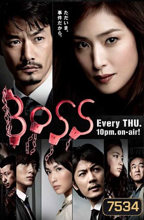 Boss Season 2