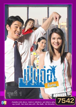  รูปที่ 1