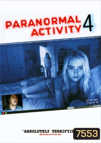 Paranormal Activity 4