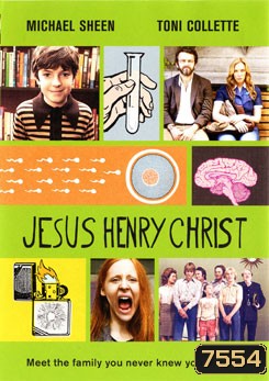 Jesus Henry Christ พระเจ้าจ๋า ส่งพ่อมาให้ผมเหอะ