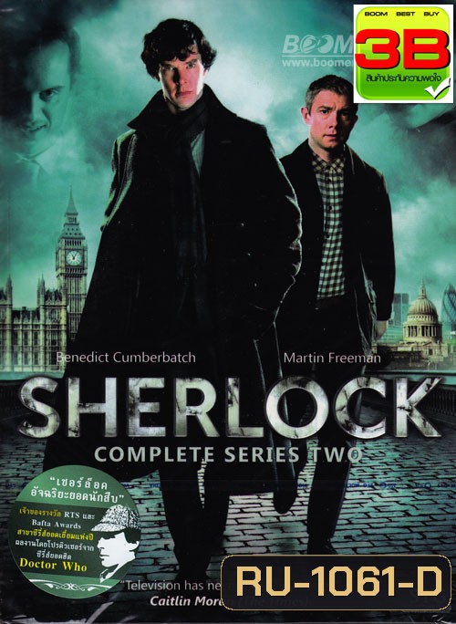 Sherlock Season 2 (2012)