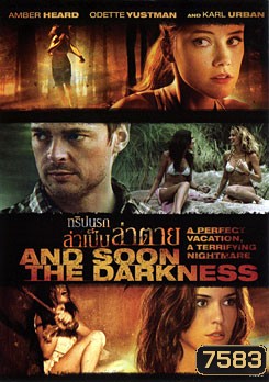 And Soon The Darkness ทริปนรกล่าเป็นล่าตาย