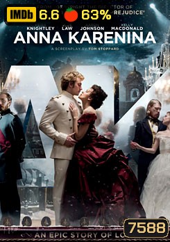 Anna Karenina (2012) อันนา คาเรนิน่า รักร้อนซ่อนชู้