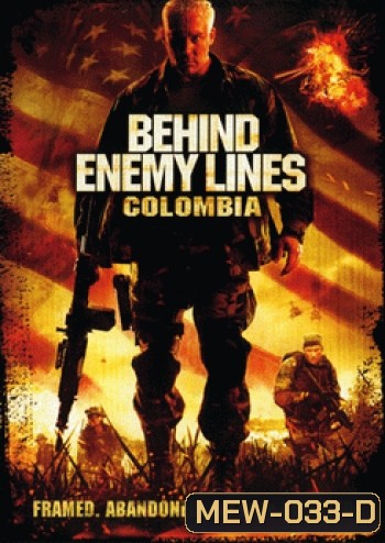 Behind Enemy Lines: Colombia-บีไฮด์ เอนิมี ไลน์ 3 ถล่มยุทธการโคลอมเบีย