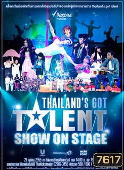  รูปที่ 1