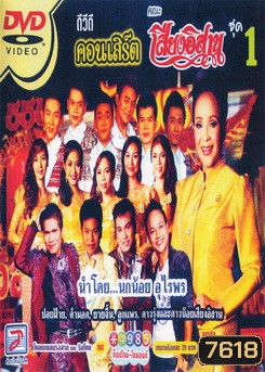  รูปที่ 1