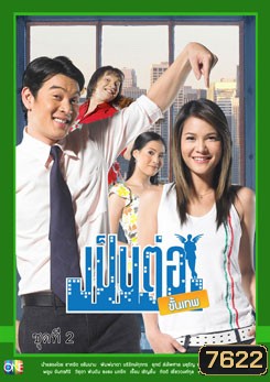  รูปที่ 1