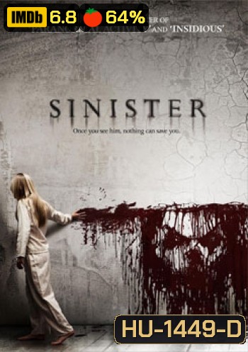 Sinister เห็นแล้วต้องตาย