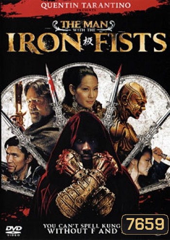 The Man With The Iron Fists วีรบุรุษหมัดเหล็ก