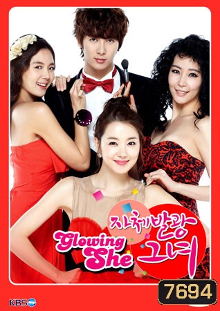 Sunshine Girl / Glowing She