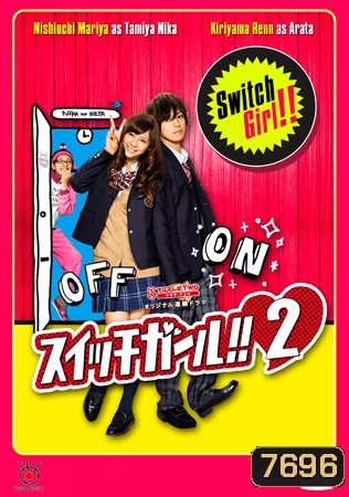 Switch Girl 2