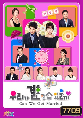 Can We Get Married? (2012) ลุ้นรักวันวิวาห์