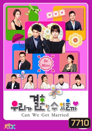 Can We Get Married? (2012) ลุ้นรักวันวิวาห์