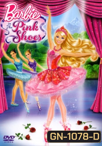 Barbie In The Pink Shoes บาร์บี้ กับมหัศจรรย์รองเท้าสีชมพู