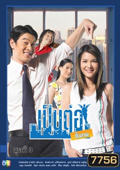  รูปที่ 1